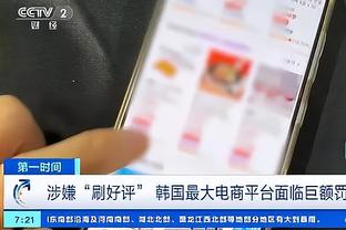 詹俊点评曼联：功防两端都有亮点 冬窗引援前锋要来一个吧？